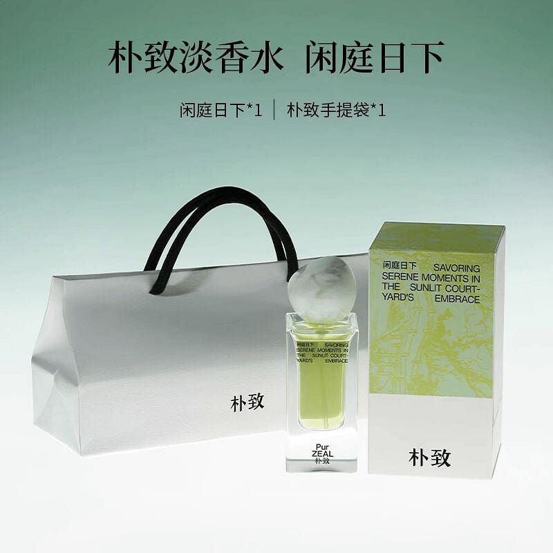 PUR Eau de Toilette Relaxing in the Garden 50 ml