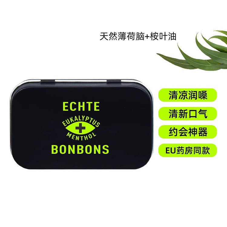 芽嘧薄荷糖润喉糖提神欧卡随身50g*1盒