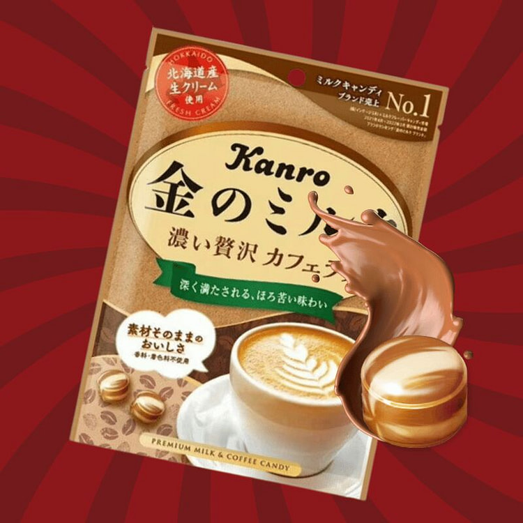 Kanro 北海道鲜奶油咖啡拿铁牛奶糖