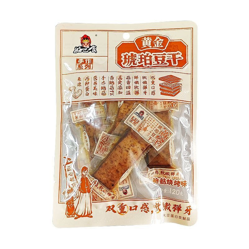 Hao Ba Shi Dried Tofu BBQ Flavor 120g * 2 Bags 120 g