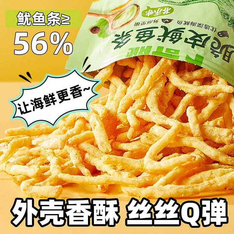 Tempura squid strips with mustard flavor 180 g