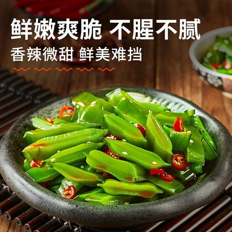 裙带菜梗段开袋即食香辣嫩梗新鲜咸菜小包装300g*1袋