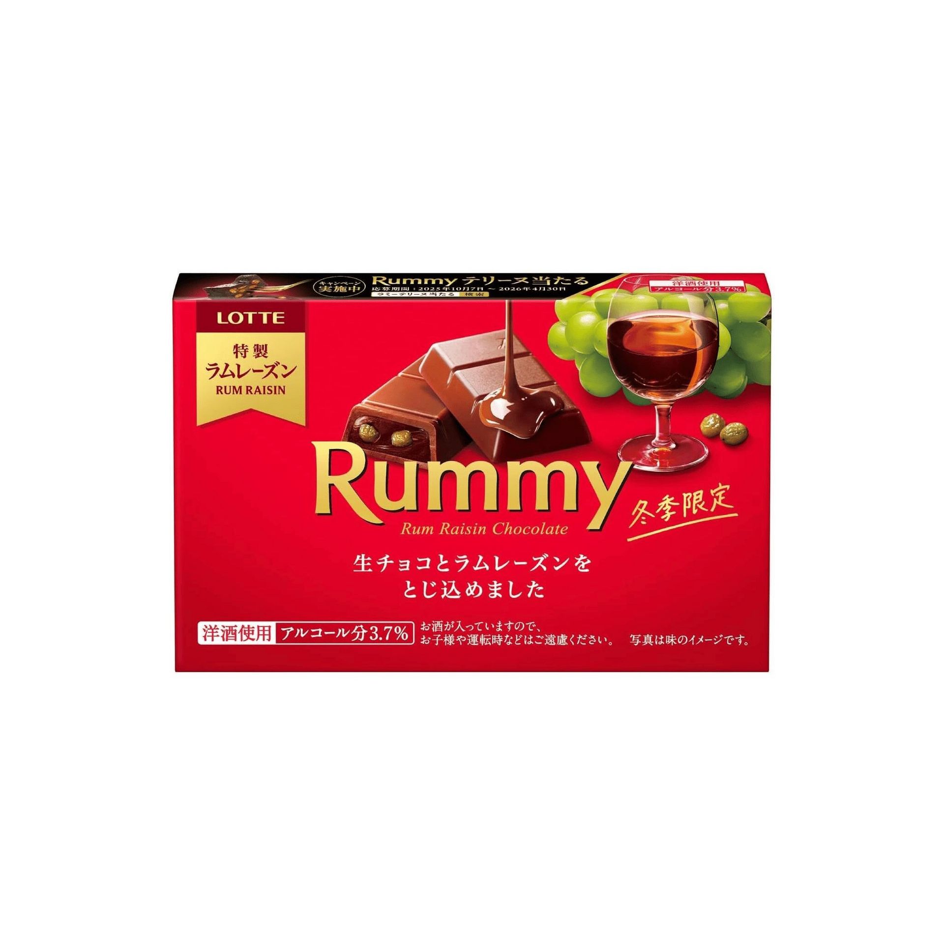Rummy Chocolate Liqueur Rum Raisin Candy LOTTE 78g 1 each