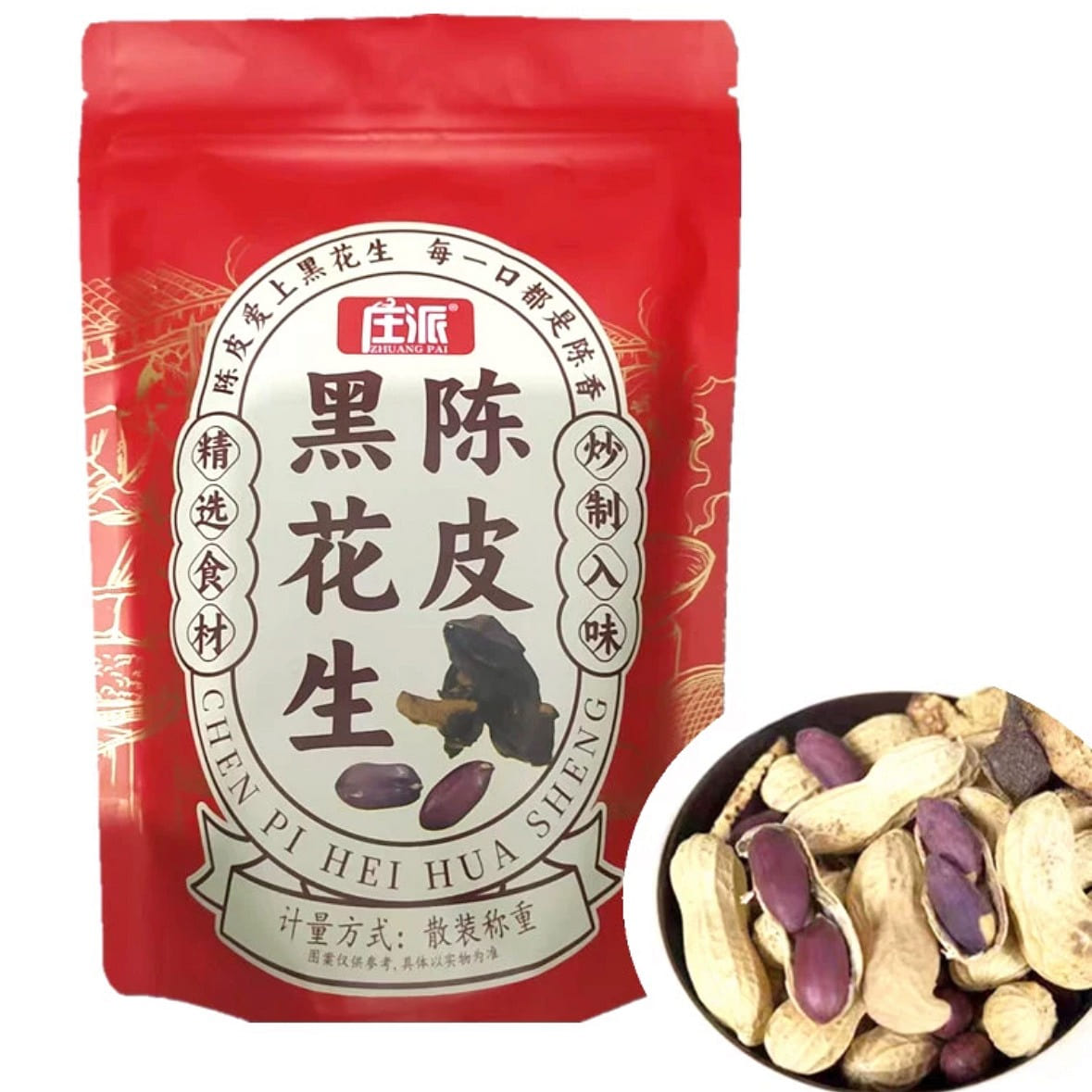 Chuang Pai Black Peanut Rice with Aged Peel Snacks Drinking Dishes 150 g