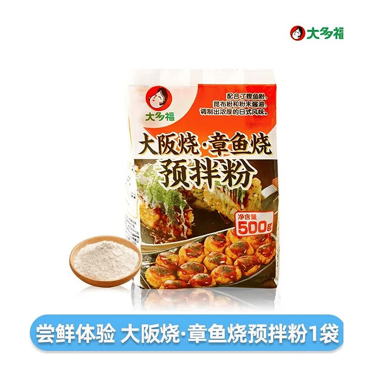 大多福  章鱼烧预拌粉   500g*1袋