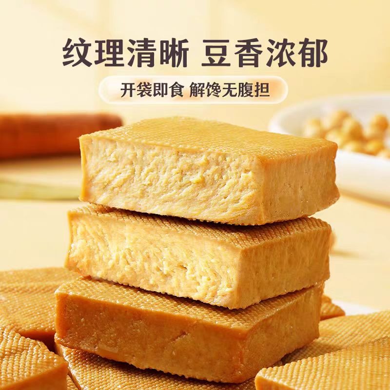 Get Yu Mei Zi Spiced bean curd 250g*1 bag Delivered | Weee! Asian