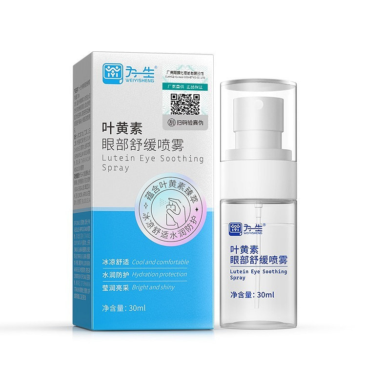 叶黄素眼部舒缓喷雾