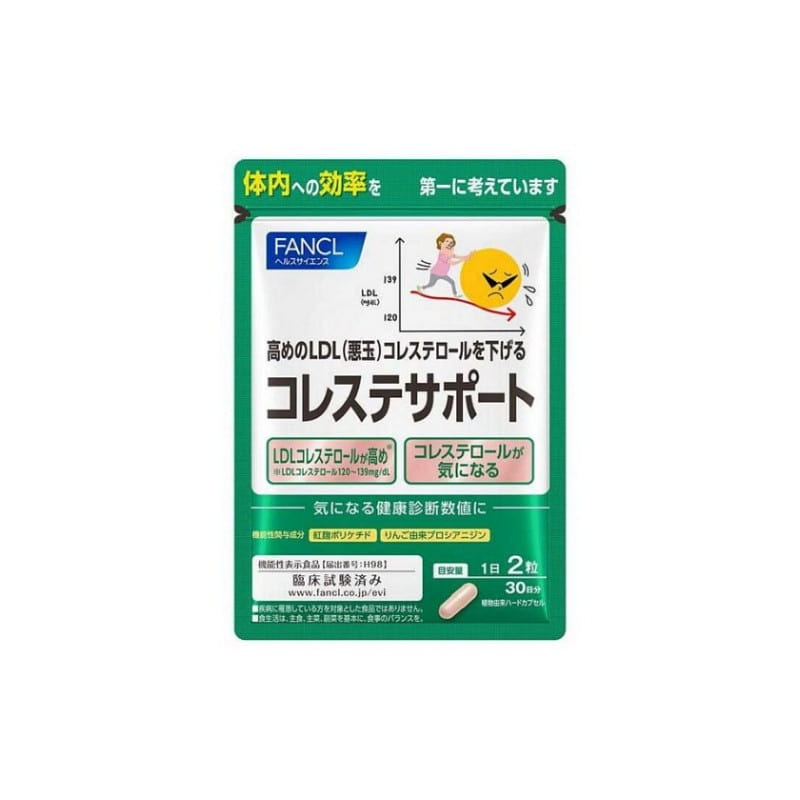 【機能性表示食品】ファンケル コレステサポート 30日分 60粒 30日 1 個