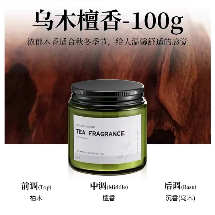 scented candle.