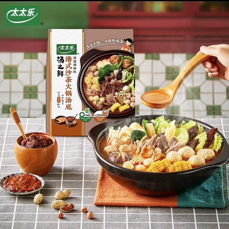 Totole Fresh Soup Hong Kong-style sand tea hot pot soup base seasoning Conc