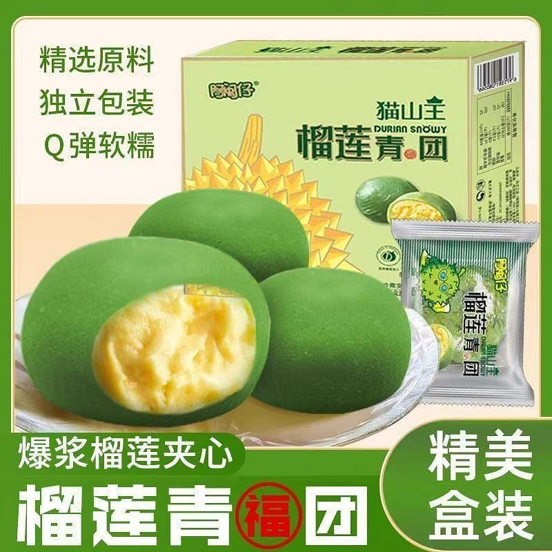 Durian King of the Cats Green Rice Dumpling Snow M 200 g