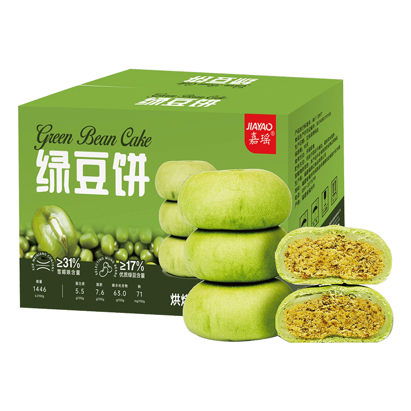 Green bean cake with matcha flavor 300 g