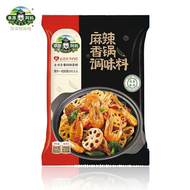 Spicy hot pot seasoning