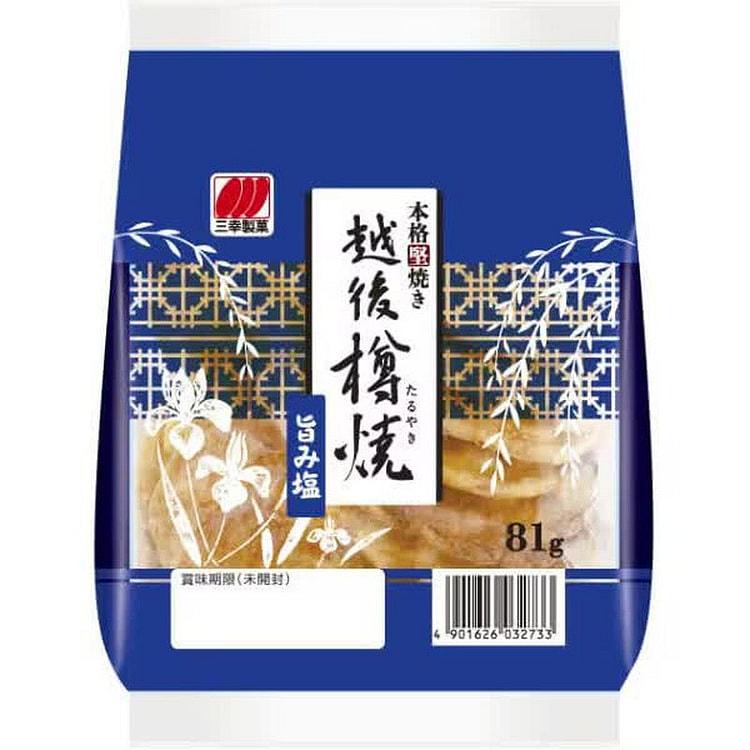 Sanko Confectionery Echigo Taruyaki Umami Salt 81g 1 each