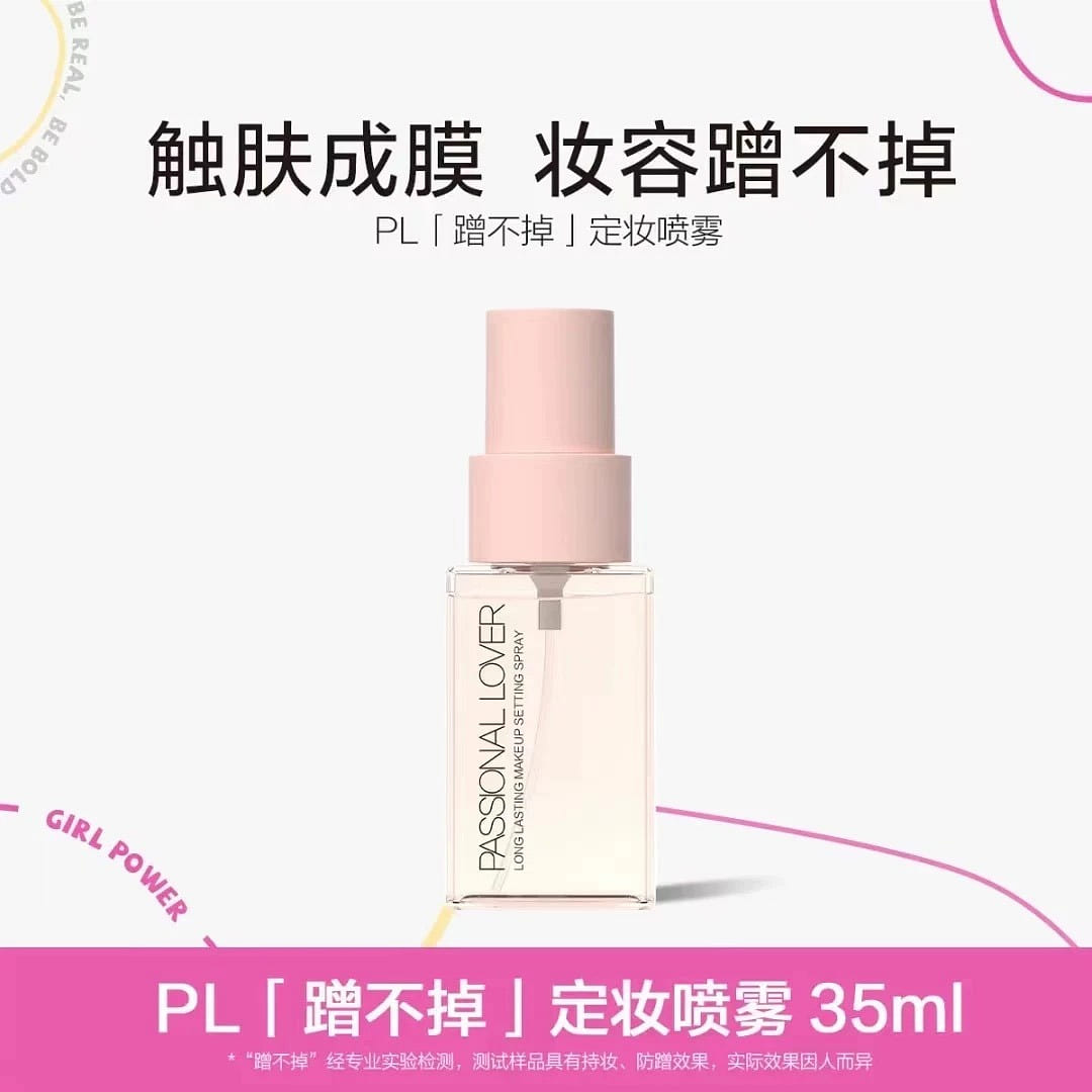 PL Setting Spray 35 ml