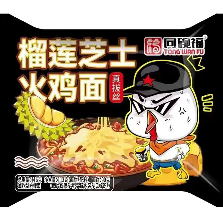 同碗福拌面混合自选口味袋装炸酱面泡面方便面夜宵早餐速食榴莲火鸡面116g*1袋