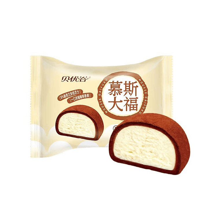 Bursting Lava Bun 8 bags * 45g Tiramisu Flavor 360 g