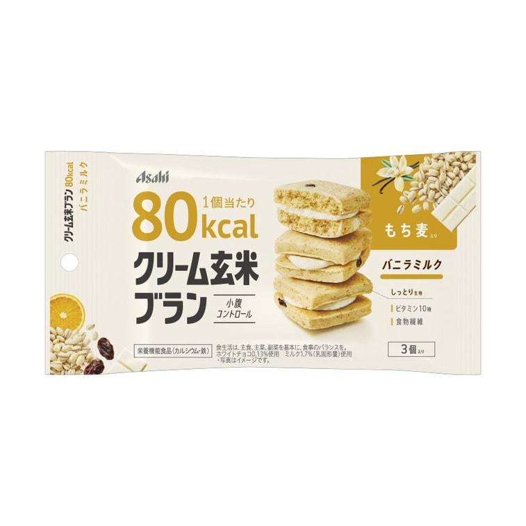 Get Japan Asahi Brown Rice Series 80Kcal Vanilla Milk Chocolate Brown ...
