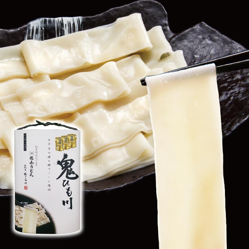【日本直郵】3人份鬼繩川烏冬面 經典原味 日式寬面 1 盒