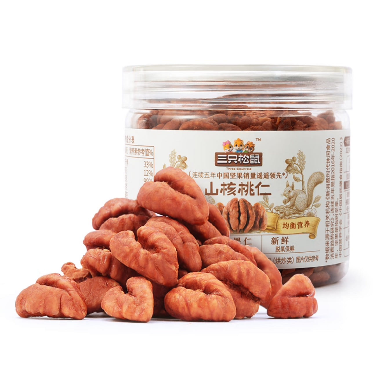 Three Squirrels Linan Roasted Pecan Nuts 100 g