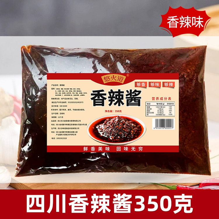 香辣酱350g*1袋