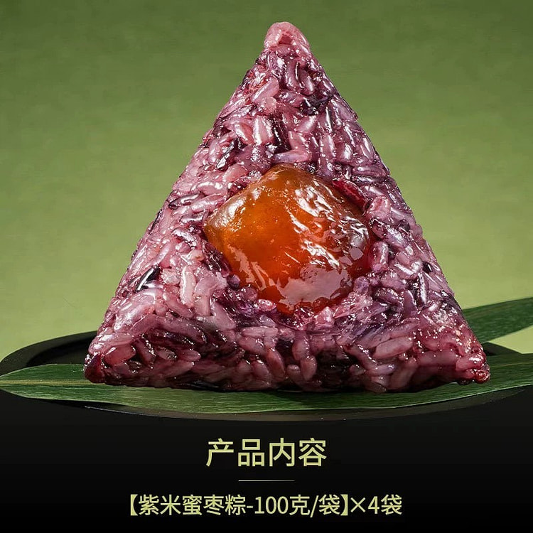 【潘祥记】紫米蜜枣粽 1袋 100g共 4 个