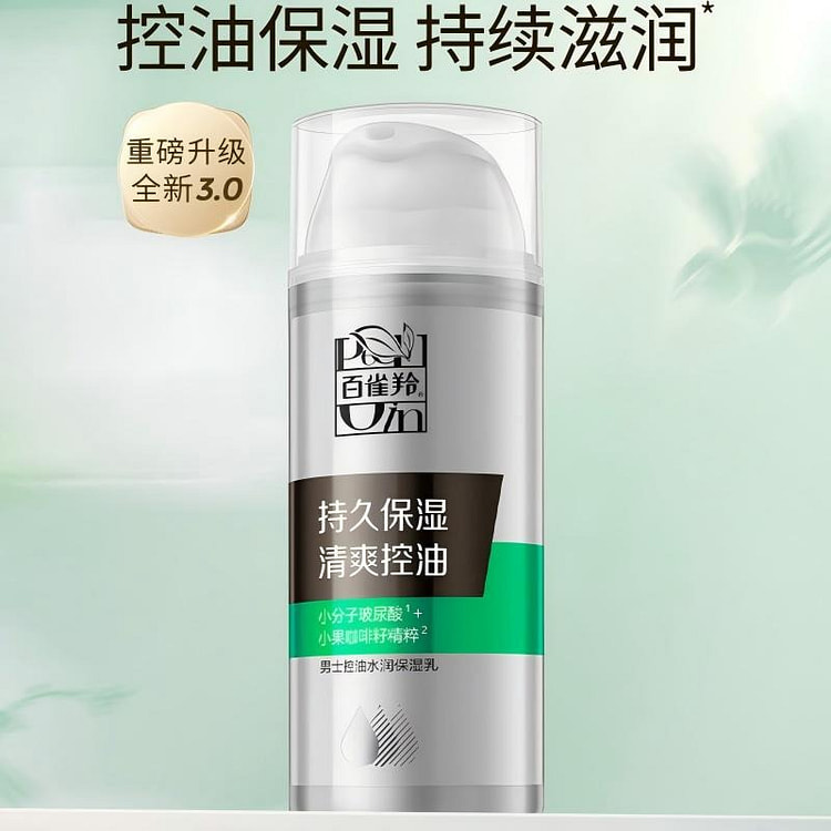 Men Moisturizing Facial Lotion 100g*1 100 g