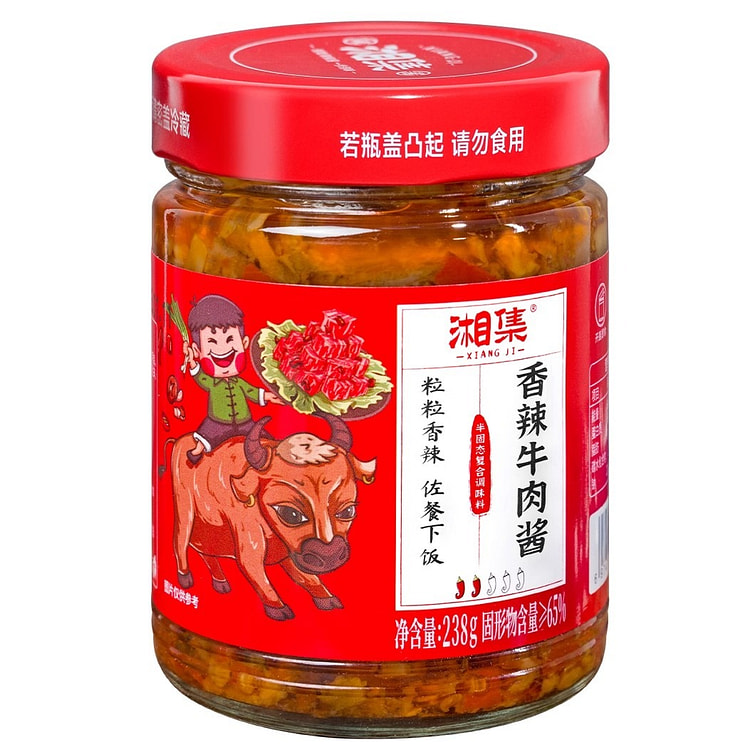 干饭兄弟 湘集1号香辣牛肉酱 下饭菜调味料