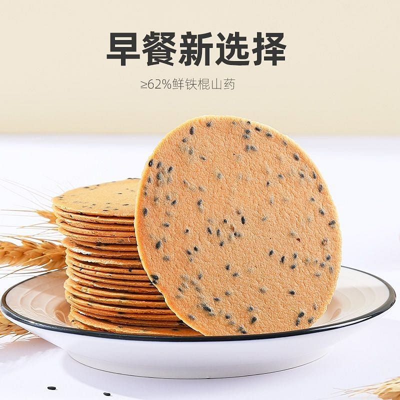 Iron stick yam black sesame pancake 250 g