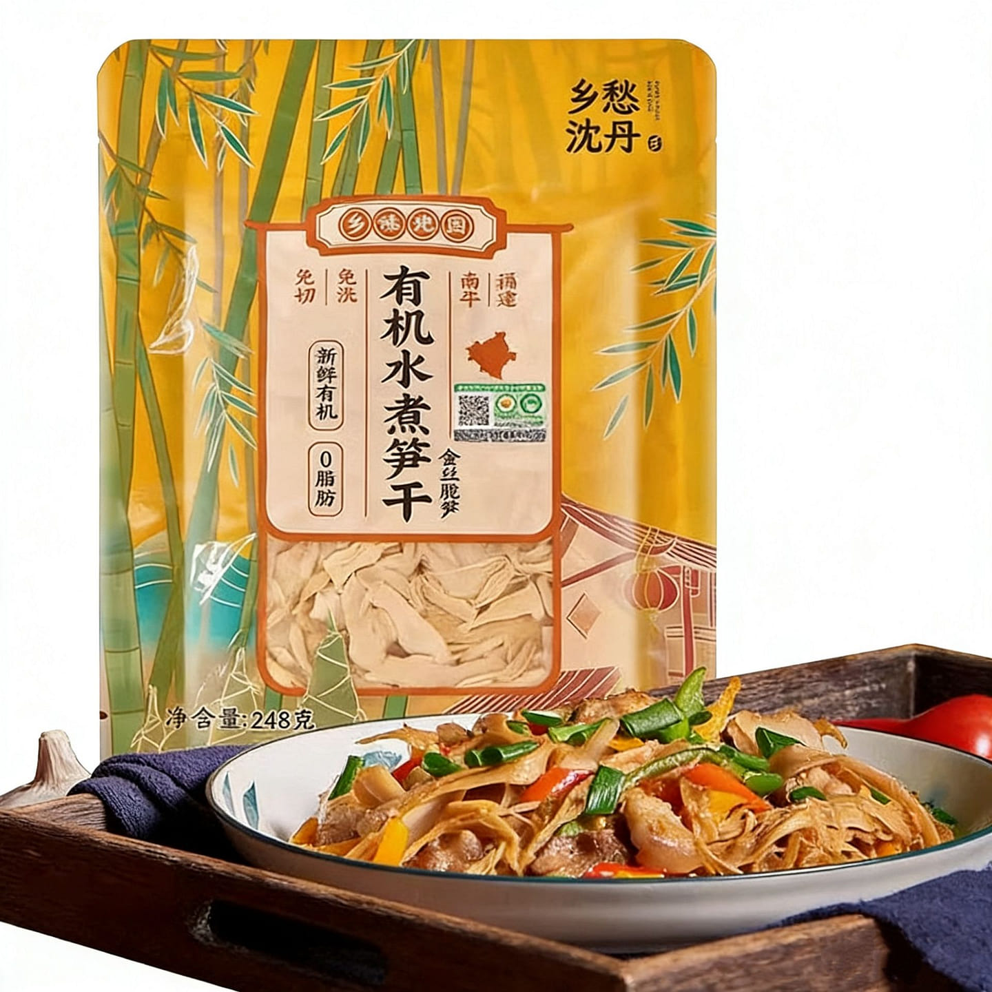 Shen Dan Organic Boiled Dried Bamboo Shoots 1 Bag 248 g