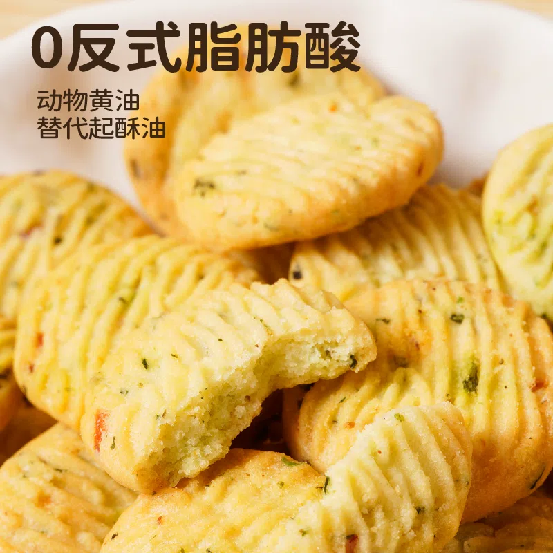 Flaxseed Vegetable Crackers 40g*1 bag 40 g