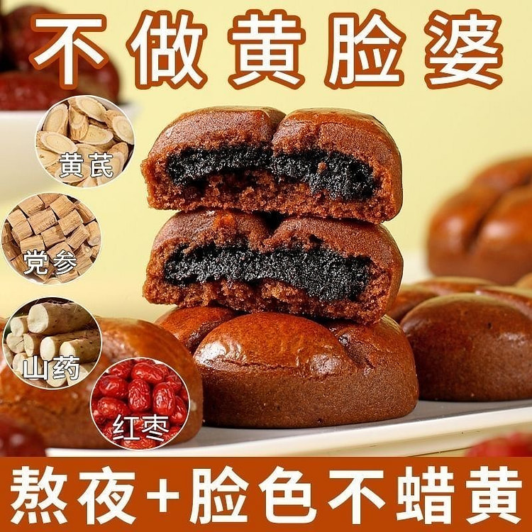 黄芪党参枣沙饼