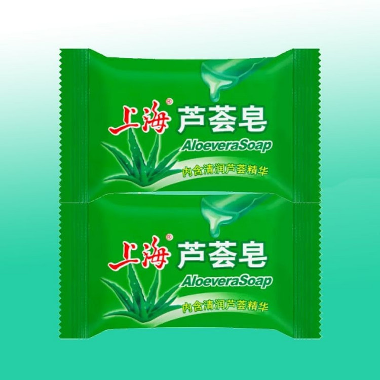 2 pieces of Shanghai Aloe Soap Bath Soap Cleansing Soap Moisturizing Soap 8