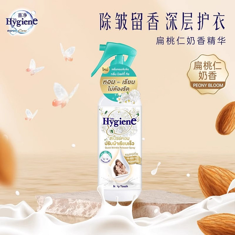 喜净香氛护衣喷雾持久留香除臭 扁桃仁奶香220ml