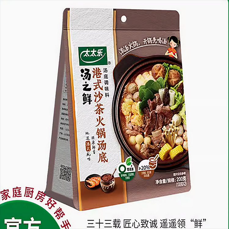 太太乐港式沙茶火锅汤底