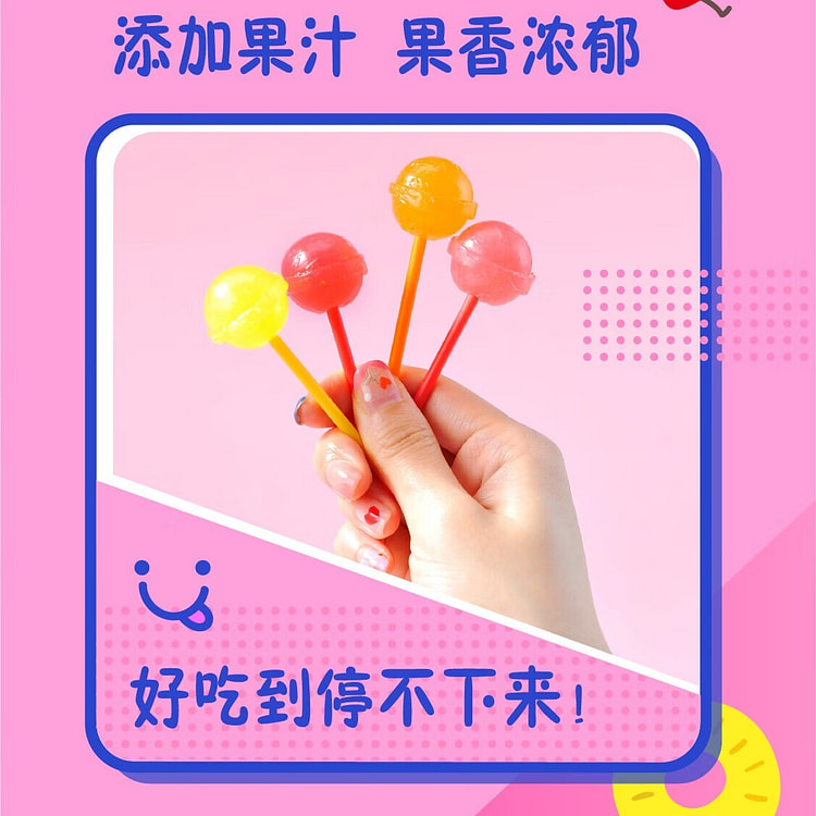 徐福记 棒棒糖 果味多嘟棒 休闲食品 300g