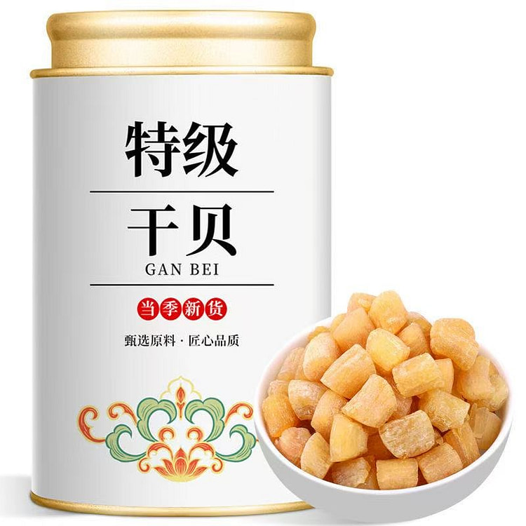 新鲜瑶柱干贝干货250g