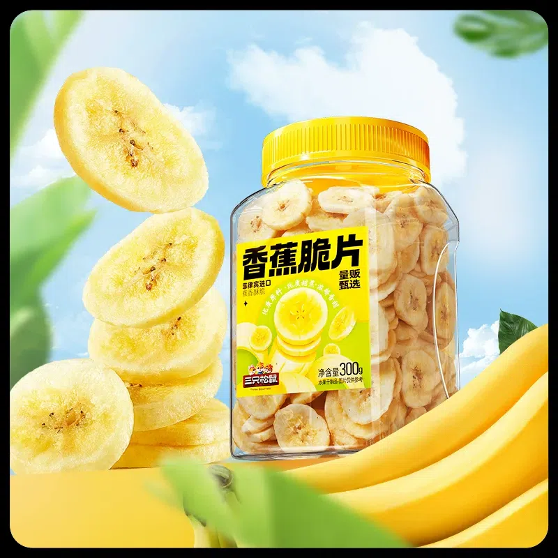 Three squirrel banana slices 300g 300 g