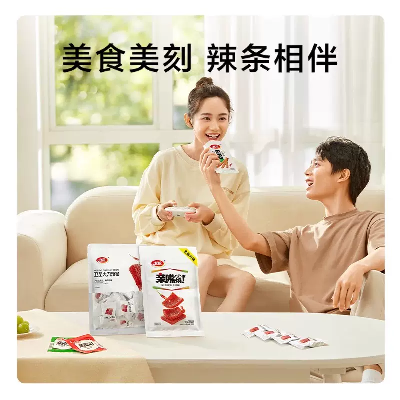 Weilong konjac cool vegetarian hairy tripe [spicy flavor about 12