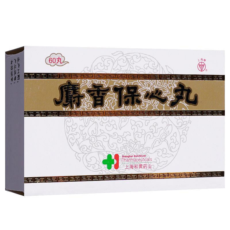 SheXiang Bao Xin Wan 22.5mg*60pills 1 box