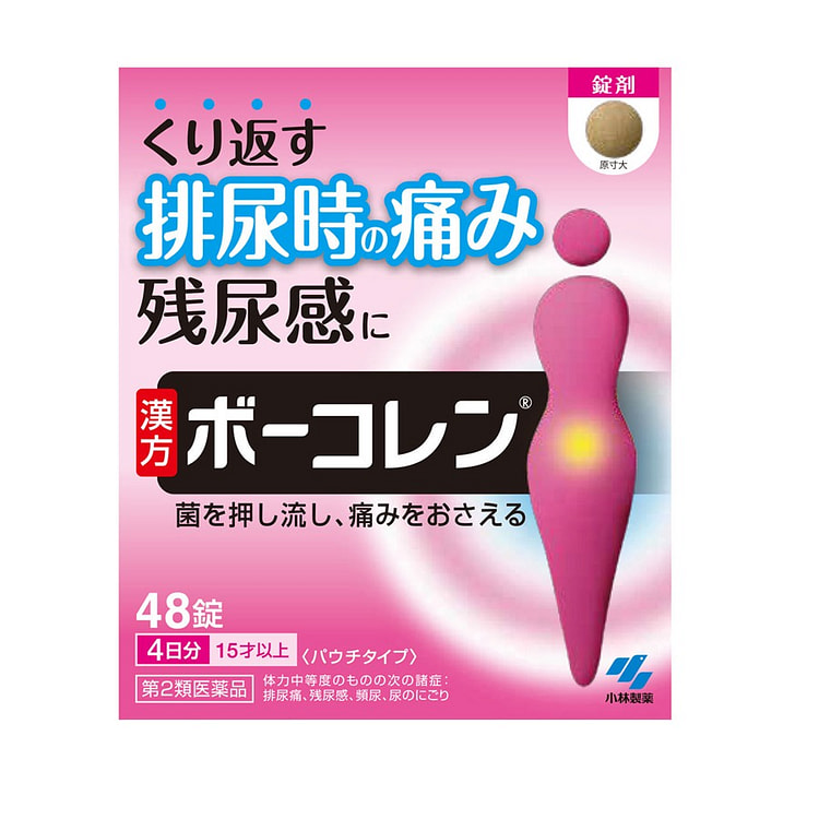 日本 小林制药 缓解尿痛 改善尿频 尿路感染 1 盒