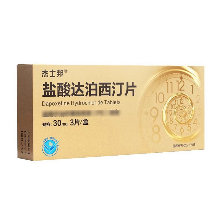 jissbon杰士邦盐酸达泊西汀片30mg*3/盒