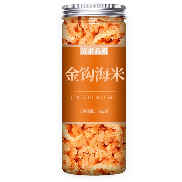 金钩海米1罐50g 50 克