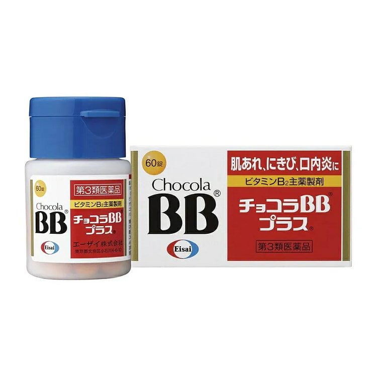 Chocola BB Plus