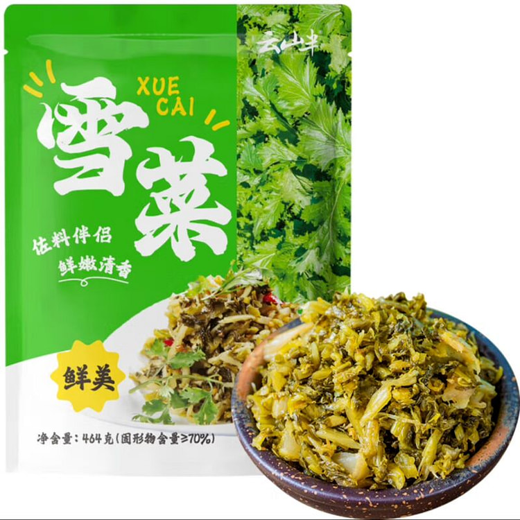 云山半精选雪菜0添加防腐剂咸菜即食下饭464g*2