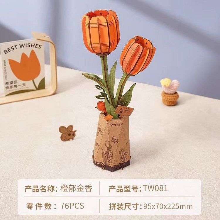 木艺繁花积木3.8节礼物diy手工拼图《橙郁金香》