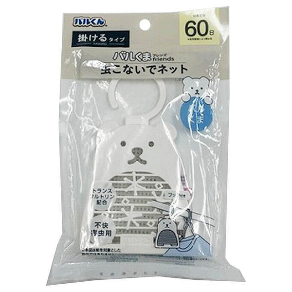 watts Polar Bear Hanging Mosquito Net 60 Days 1 each
