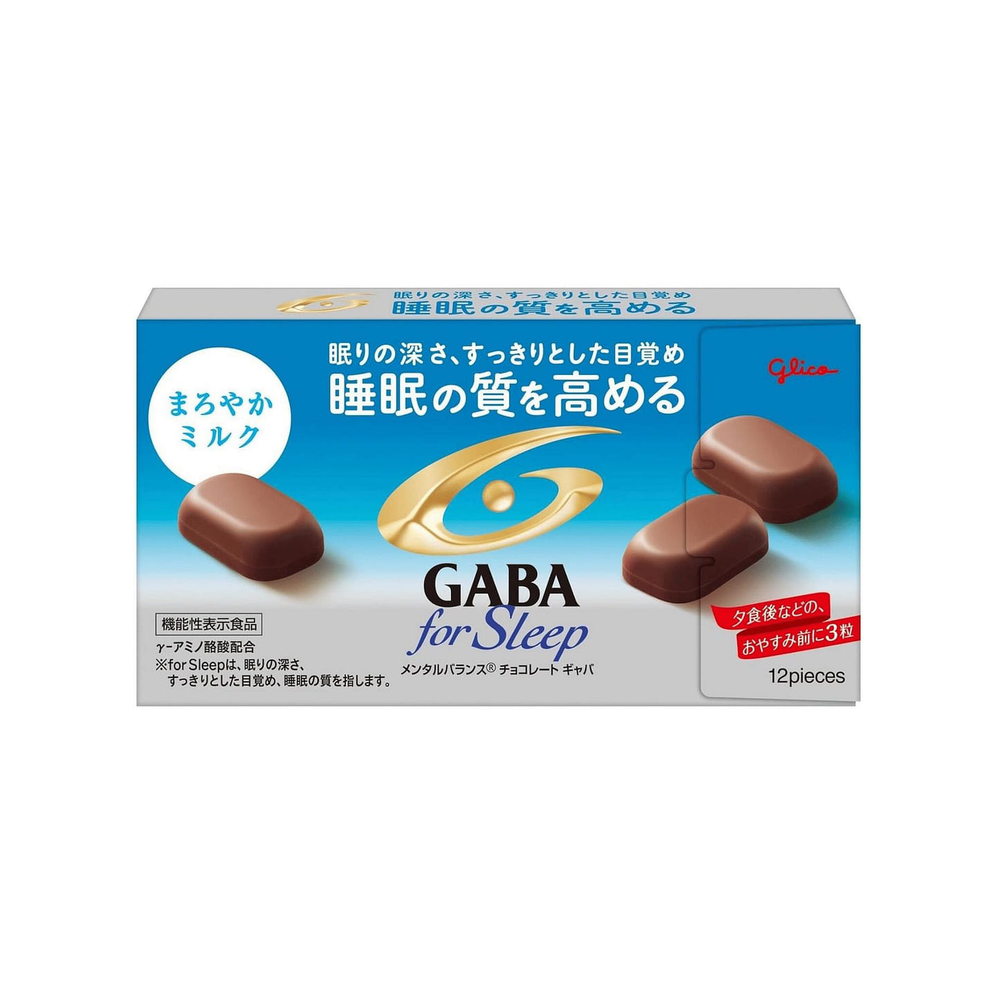 Japanese Chocolate GABA Sleep Milk Sweet Glico 50g 1 each