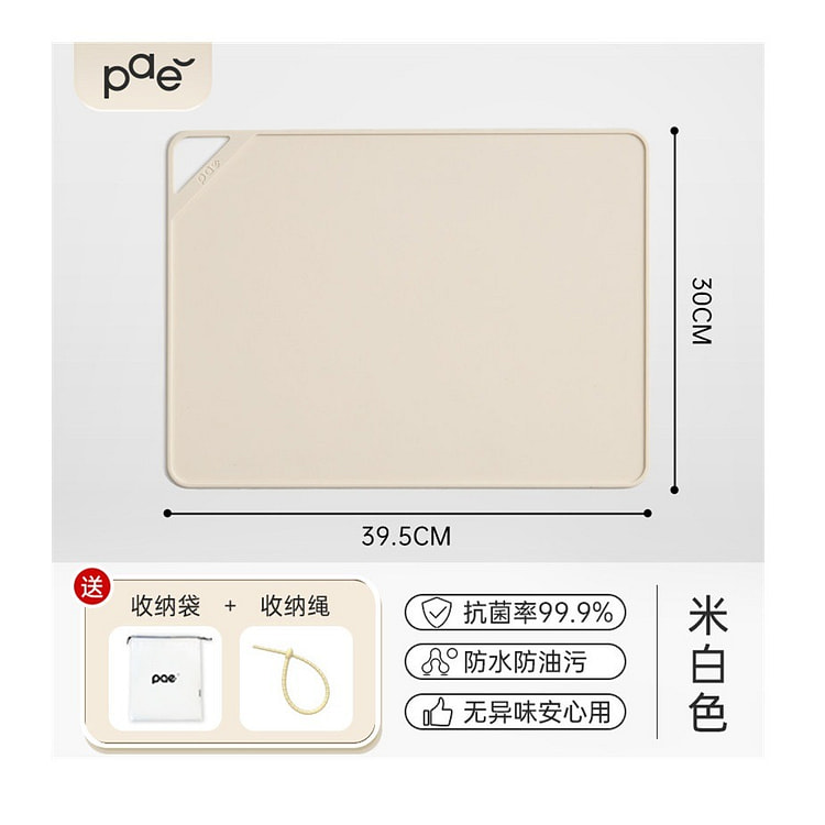 PAE Kids Silicone Placemat (Off-white) 1 count