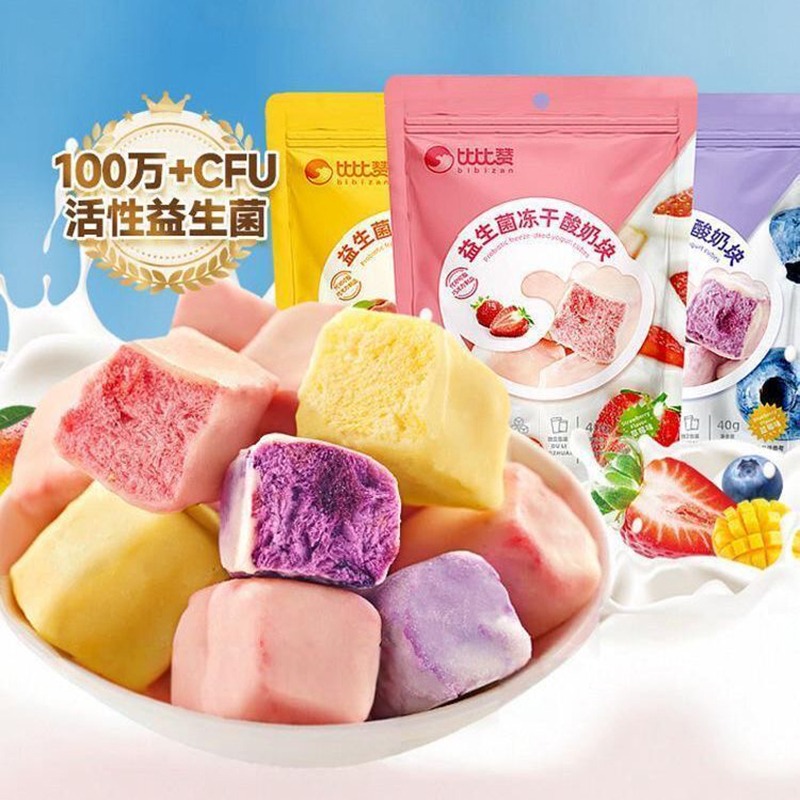 Probiotic Freeze-Dried Yogurt Cubes -Strawberry - Weee!